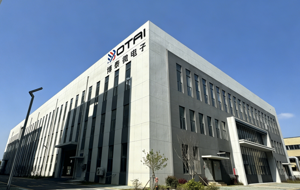 温岭工厂